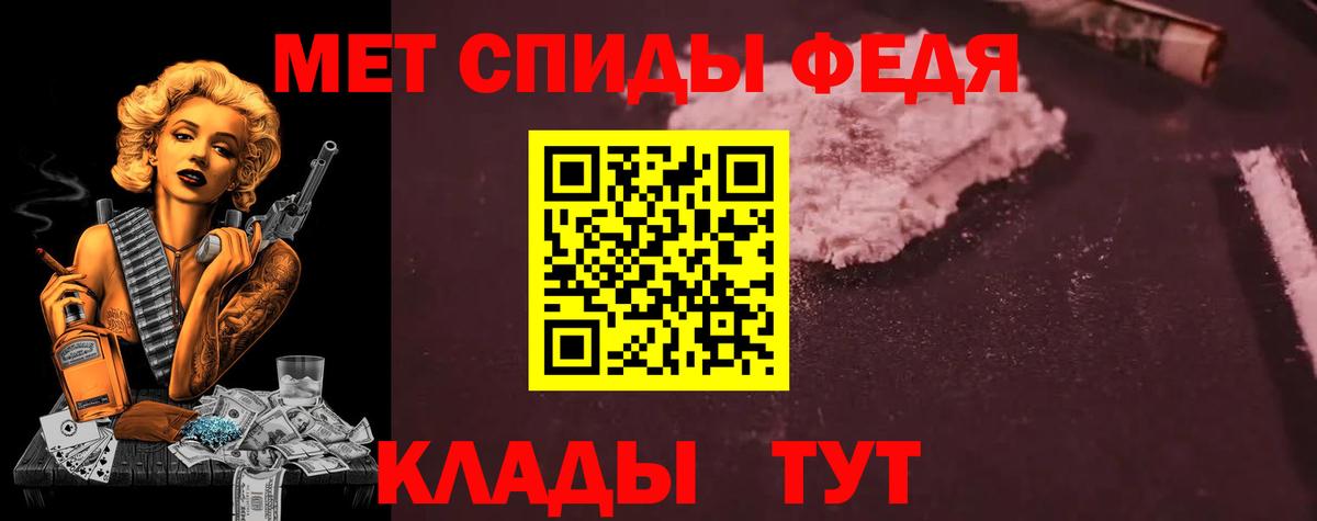 Амфетамин  Amphetamine Розовый  Вход с VPN  MEGA ссылка  Нижний Тагил 
