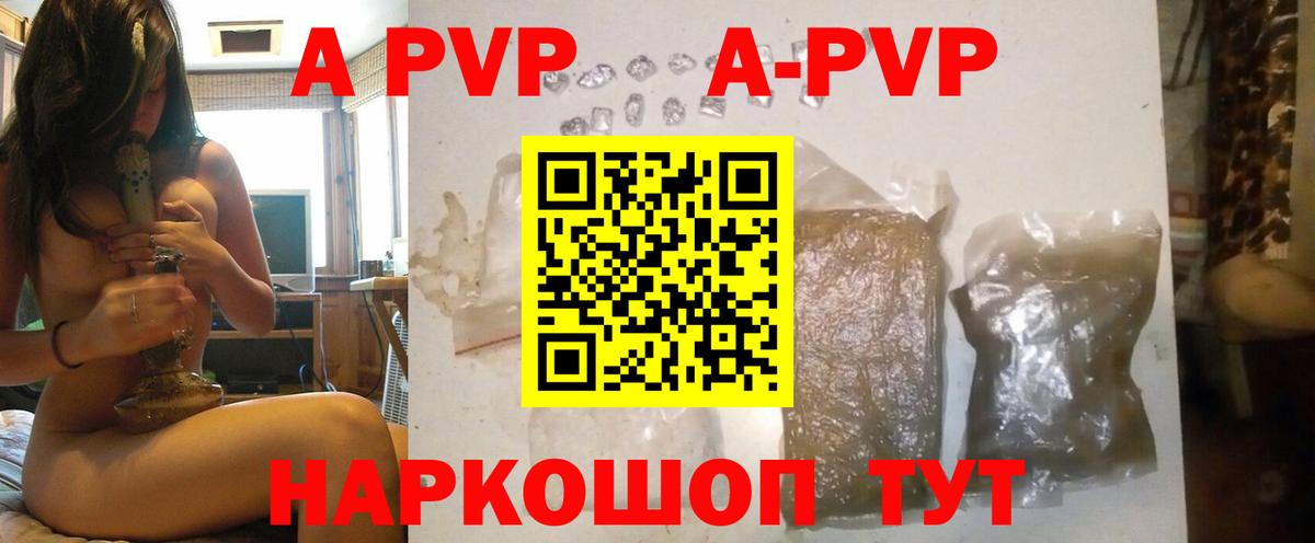 МЕТАДОН  МАРИХУАНА  МЕТАМФЕТАМИН  Альфа ПВП СОЛЬ   Вейп ТГК  Вход с VPN  ГАШ  МЕФ   Нижний Тагил  ГАШИШ 