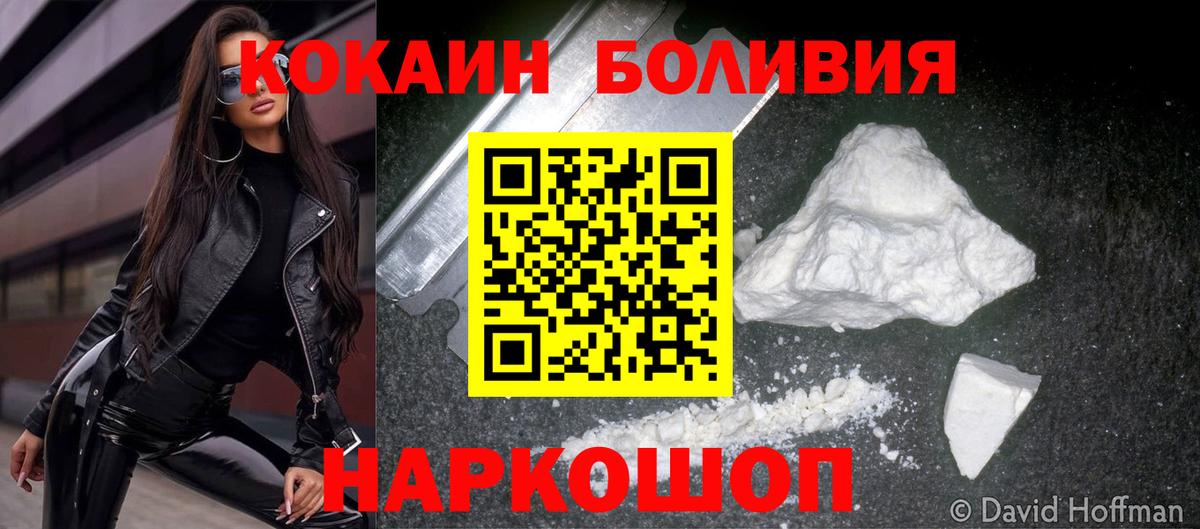 Cocaine Колумбийский Нижний Тагил