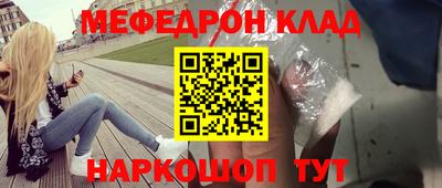 марки nbome Гагарин