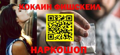 гидра Гатчина