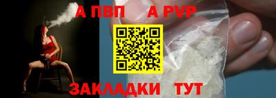гидра Гатчина