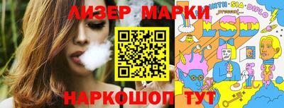 марки nbome Гагарин