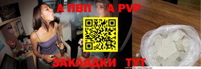 гидра Гатчина