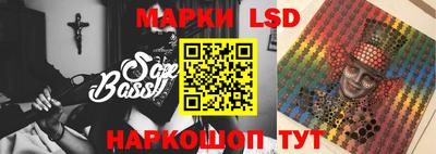 марки nbome Гагарин