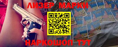 марки nbome Гагарин