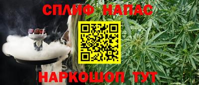 каннабис Гай