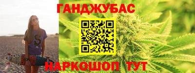 каннабис Гай