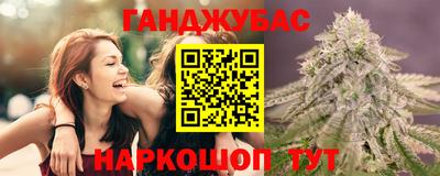 каннабис Гай