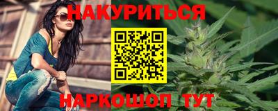марки nbome Гагарин
