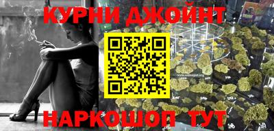 марки nbome Гагарин