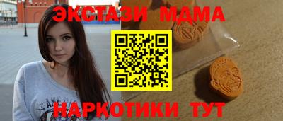 марки nbome Гагарин