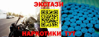 гидра Гатчина