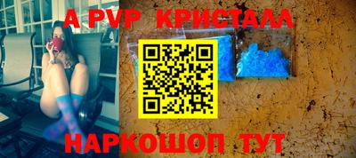 гидра Гатчина