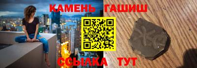 каннабис Гай