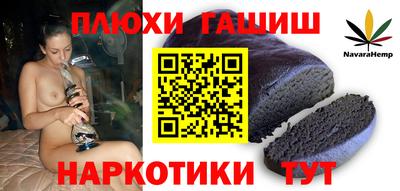 каннабис Гай