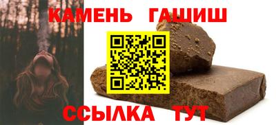 гидра Гатчина