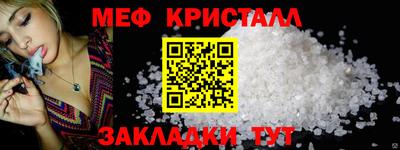 марки nbome Гагарин