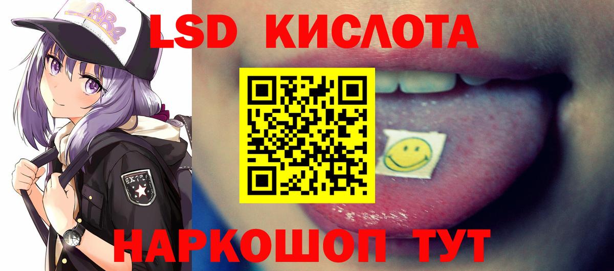 LSD-25 экстази ecstasy  Вход с VPN  ЛСД экстази  Нижний Тагил 
