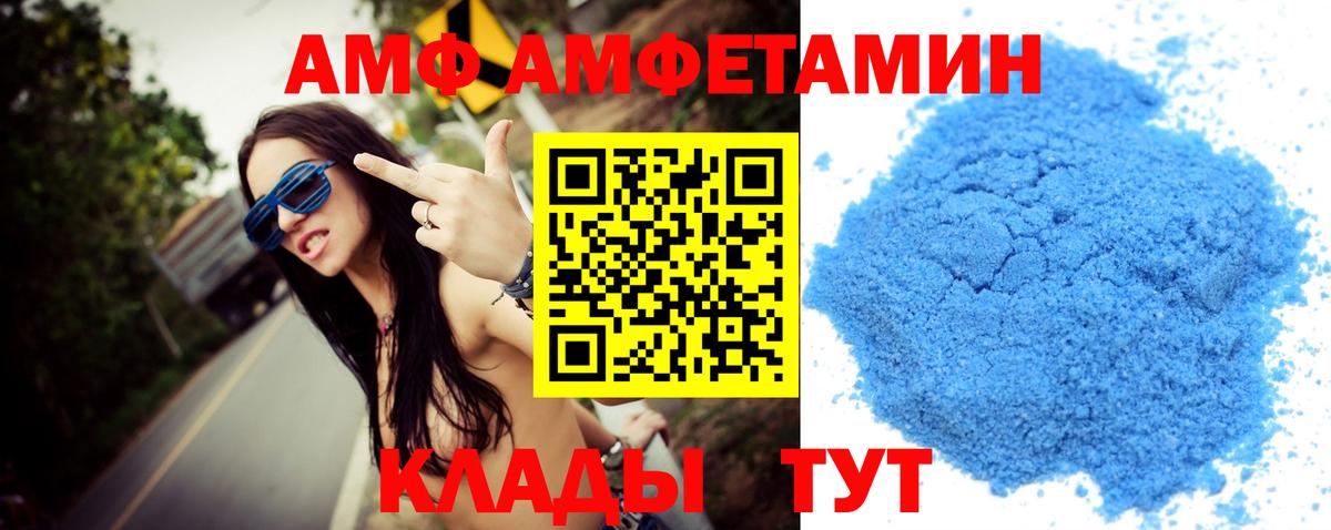 Первитин винт Нижний Тагил