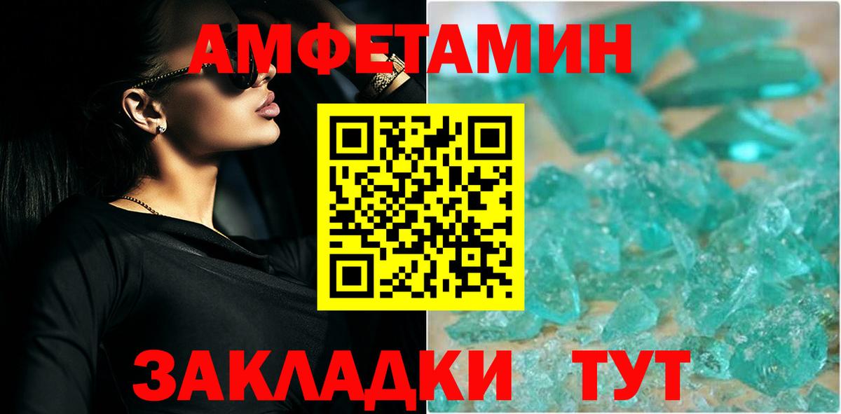 Метамфетамин  Первитин Декстрометамфетамин 99.9%  Вход с VPN  Первитин Декстрометамфетамин 99.9%  Нижний Тагил 