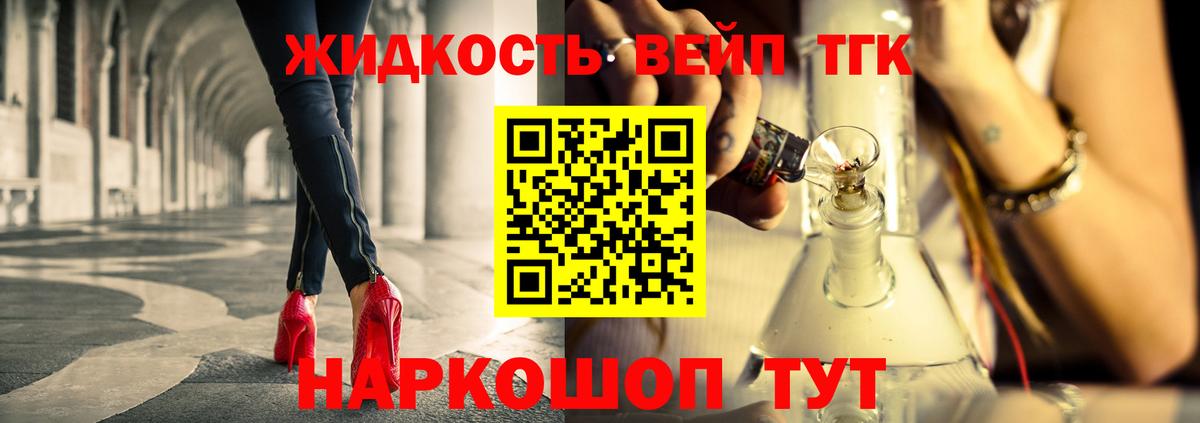 Дистиллят ТГК Wax Нижний Тагил