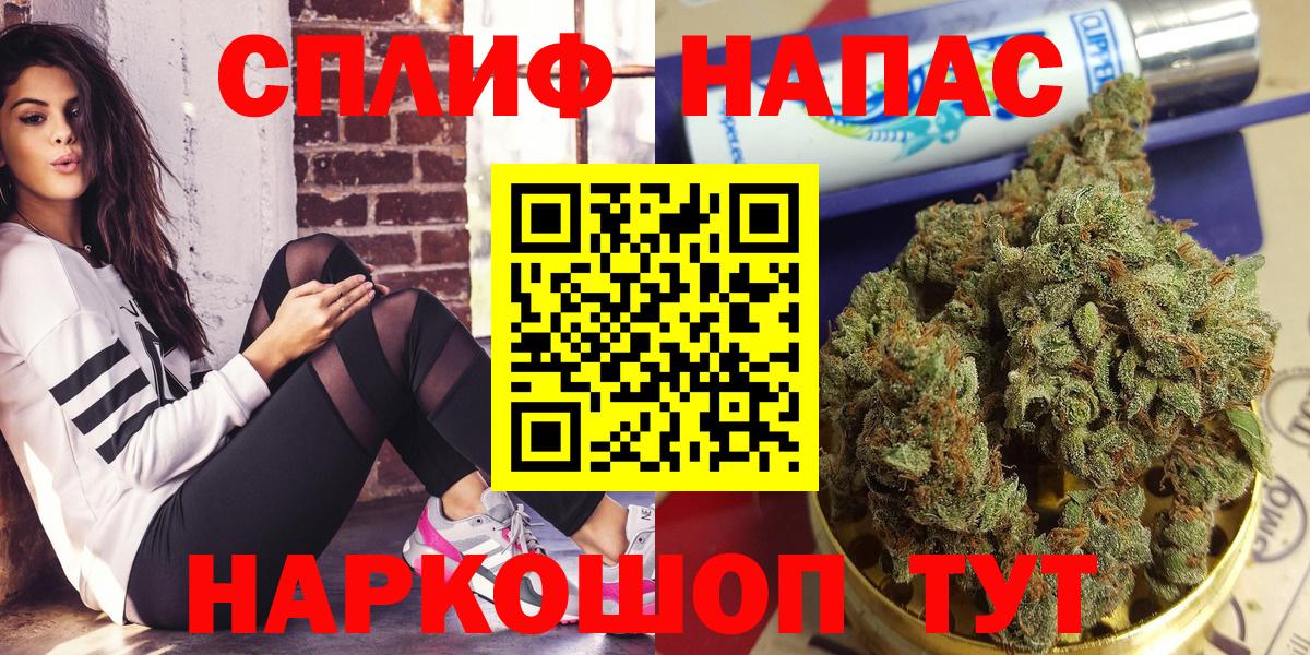Каннабис индика Нижний Тагил
