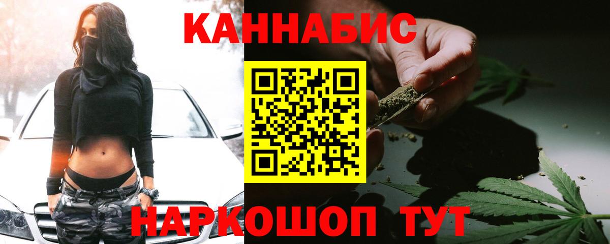 Каннабис Ganja  Каннабис MAZAR  Марихуана план  Вход с VPN  Нижний Тагил 